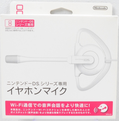 Nintendo DS Wired Headset (Japanese Release)