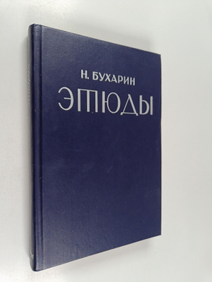 N. Buharin : Etyudy