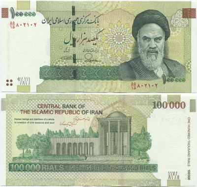 Iran 100000 Rials 2013 (P-151b) UNC