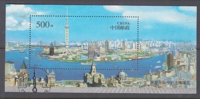 Kiina China 1996 Pudong Area of Shanghai