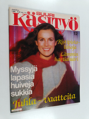 Suuri käsityökerho 12/1980