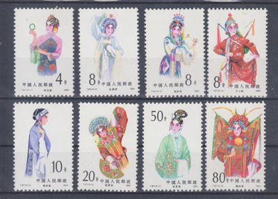 Kiina 1983 Mi 1884-1891