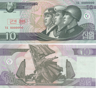 Pohjois-Korea 5 Won 2002 P58 Specimen #183