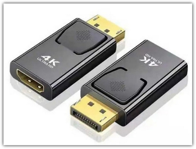 Uusi DisplayPort - HDMI -sovitin / adapteri     #30621