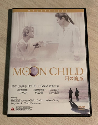 Moon Child (2003) Camui Gackt & HYDE