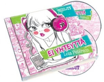Lois Peterson: EI YHTEYTTÄ - 2Cd äänikirja