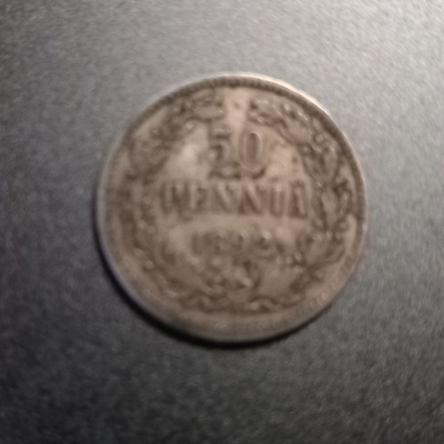 50p 1892