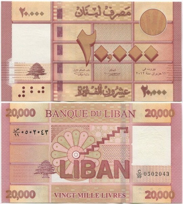 Libanon Lebanon 20000 Livres v.2012 (P-93) UNC korvaava C/99