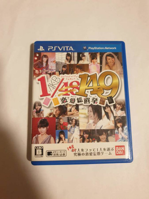 PSVita: PSVita: AKB1/149 Renai Sousenkyo (JPN)