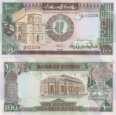 SUDAN 100 POUNDS 1989 P-44B UNC (K13-S67)