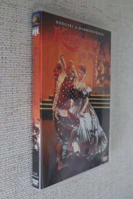 DVD Kuningas ja minä ( 1956 Yul Brynner Deborah Kerr )