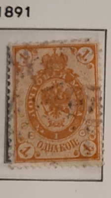 LaPe 35 - 1891 Rengasmerkit - 1 kop - o