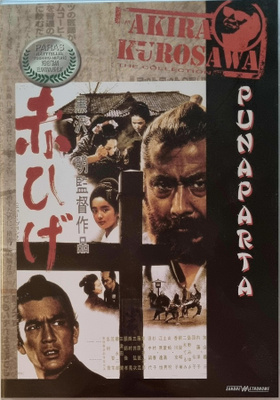 AKIRA KUROSAWA: PUNAPARTA DVD