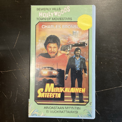 Muukalainen sateesta VHS