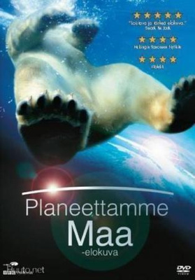 Planeettamme Maa -elokuva  -  DVD
