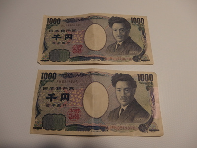 2000 Japanin jeniä