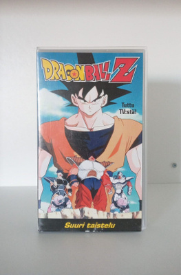 Dragonball Z VHS elokuva