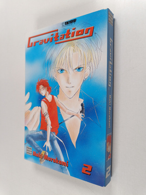 Maki Murakami : Gravitation osa 2