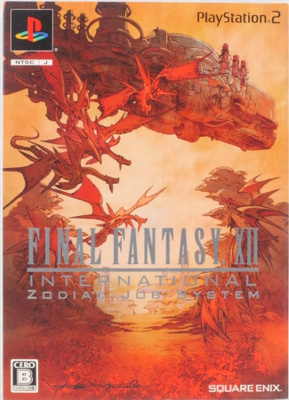 Final Fantasy XII International Zodiac Job System