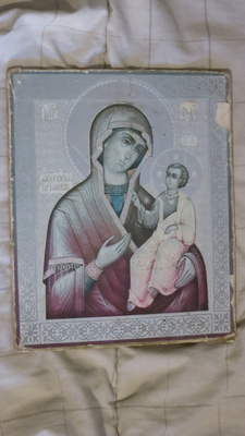 Ukraina: pieni pahvi-ikoni