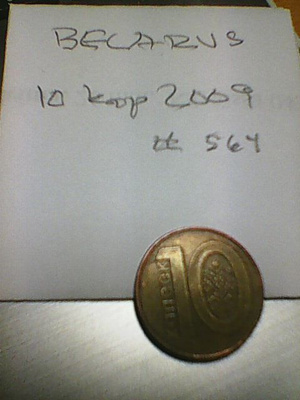 Belarus 10 kop 2009 km#564