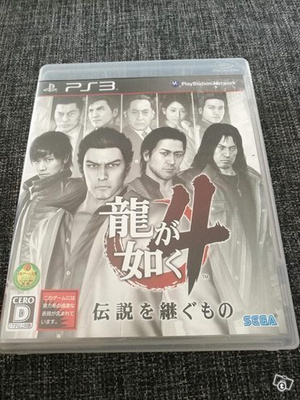 PS3: Yakuza 4 ( Japani )