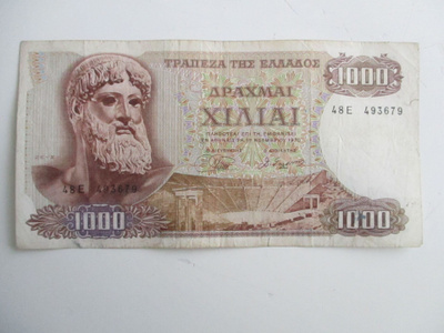 GREECE 1000 DRACHMAI 1970 (K11-14)