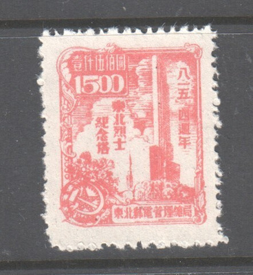 Kiina koilis-kiima Mi 140 (2)