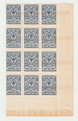 1911 vuoden 20p Kotkamerkkiryhmä 12kpl **