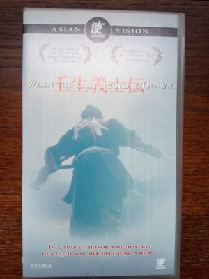 When the Last Sword is Drawn (VHS)