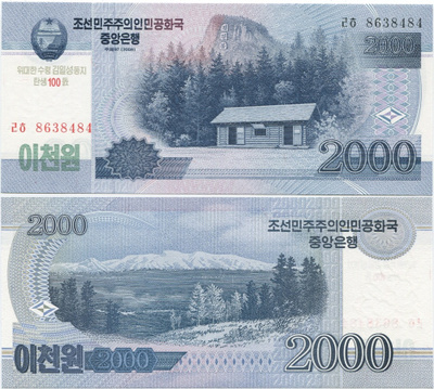 Pohjois-Korea DPRK 2000 Won 2012/2008 UNC 100v