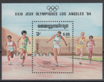 (S0513) KAMPUCHEA, 1984 (Summer Olympic Games). SS. MNH**