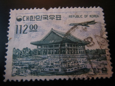 Korean tasavalta (Etelä-Korea) 1964: Air Mail