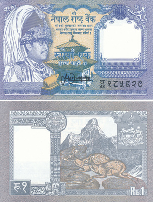 Nepal 1 Rupee P37 #438