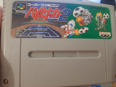 Super Famicom Battle Soccer 2 JPN