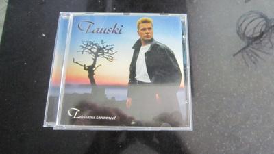 Tauski - Taivaassa tavanneet