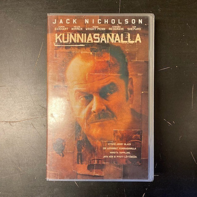 Kunniasanalla VHS
