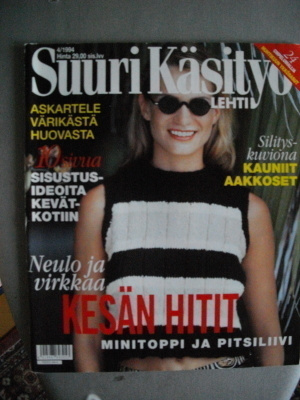 Suuri Käsityölehti Nro 4/1994 (7.11)