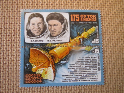 CCCP 1979: avaruustutkimus