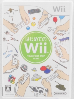 Hajimete no Wii Your First Step Wii (Japanese Re