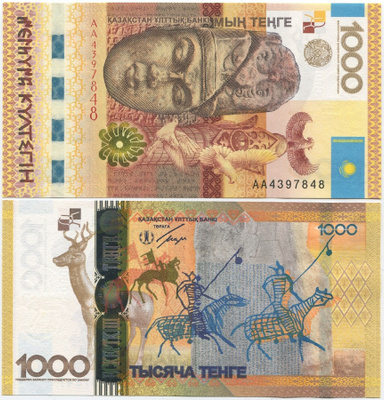 Kazakhstan 1000 Tenge 2013 (P-44) UNC Kultegin