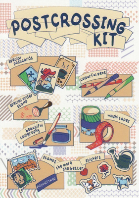 Martyna Wolowicz: Postcrossing varustus