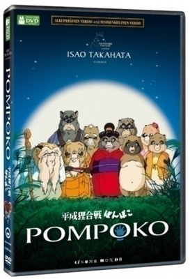 Pom Poko DVD