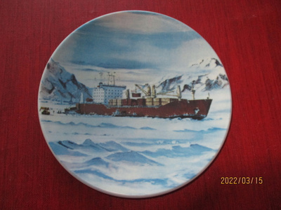 ARABIA SEINÄLAUTANEN M/S AMDERMA