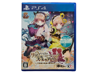 PS4 - Atelier Lydie & Suelle (NIB) JPN