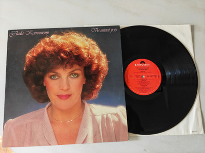 LP Paula Koivuniemi/vie minut pois