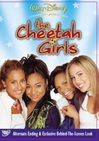 The Cheetah Girl