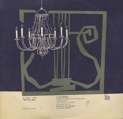 BEETHOVEN • RICHTER • ROSTROPOVICH – Melodija LP 197?
