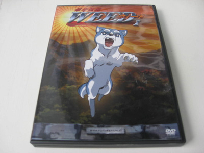 Weed Hopeanuolen poika osa 1 dvd 2005