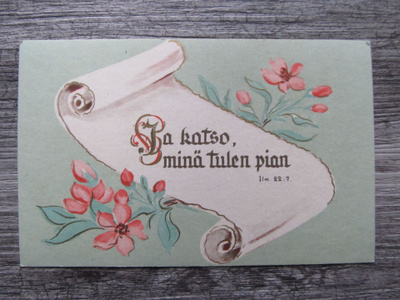 "Ja katso, minä tulen pian"....vanha uskonnollinen kortti.